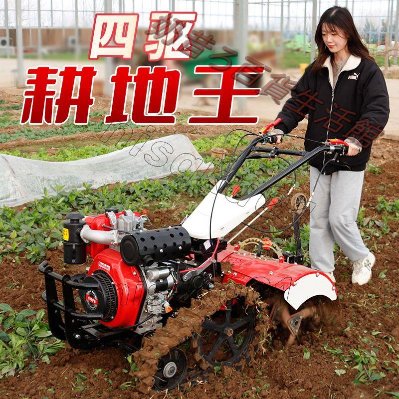 新款雙鏈軌柴油微耕機多功能小型農用老人耕地翻土旋耕手扶拖拉機nisaku01