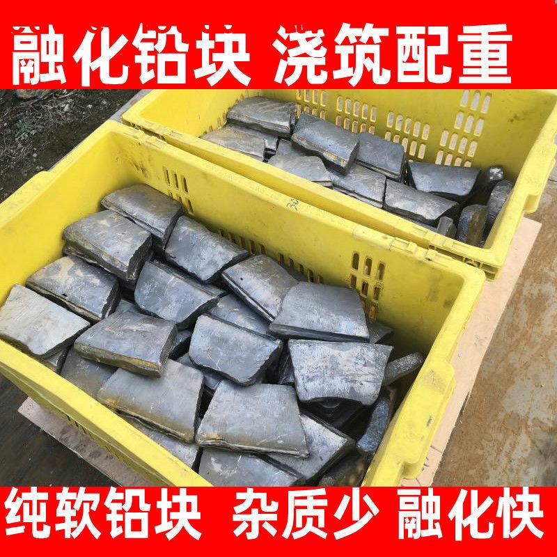 🌸熱賣特惠🌸超軟鉛條電解鉛塊鉛錠澆筑融化專用配重鉛條99.994一號電解鉛錠鉛
