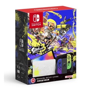 任天堂 Switch NS 主機 OLED 漆彈大作戰 斯普拉遁 3 特仕機 漆彈3 特別款 二手主機【臺中大眾電玩】