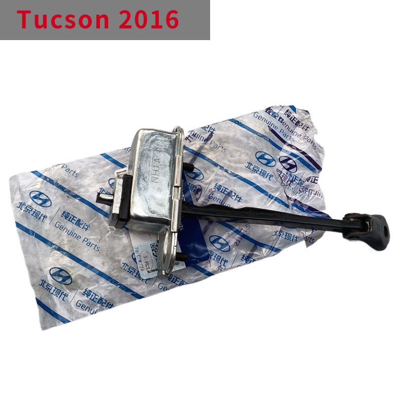 Hyundai現代Tucson 2016 2017 2018 2019車門限位器車門拉桿連接杆限定杆原裝原廠配件