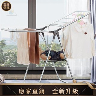 【品質生活館】 簡易衣架甄選 鋁製落地可折迭晾衣架宿舍陽臺被子家用晾曬架室內飄窗晾衣架小型