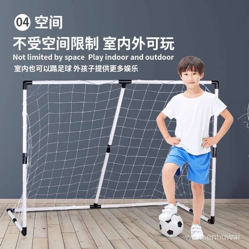 【文森戶外】兒童室內戶外足球門框便攜式拆裝移動男孩幼兒園訓練體育運動玩具免運