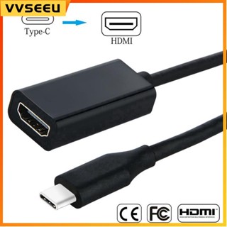 USB C To HDMI Adapter Type C 3.1 Male To HDMI Female Cable