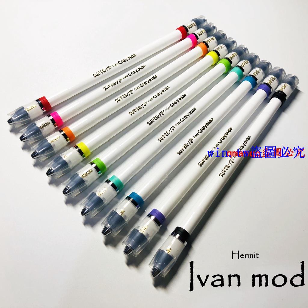 熱銷轉筆Ivan mod（DR版）轉筆專用筆初學者超高性價比新手推薦win.tw