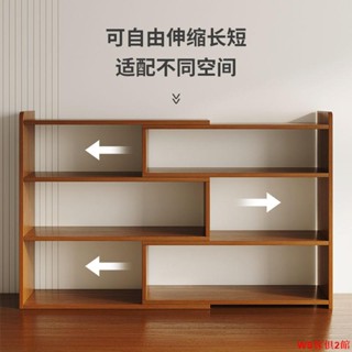 【免運】簡易書架現代家用臥室落地書櫃兒童學習收納多層儲物架子桌上書架WS傢俱2館