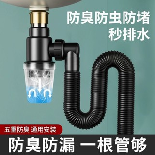 臉盆按壓式304不鏽鋼排水器 下水管 臉盆專用 拉桿式落水頭 排水管 P彎排水管 麵盆排水管 銅頭落水頭洗臉盆下水管