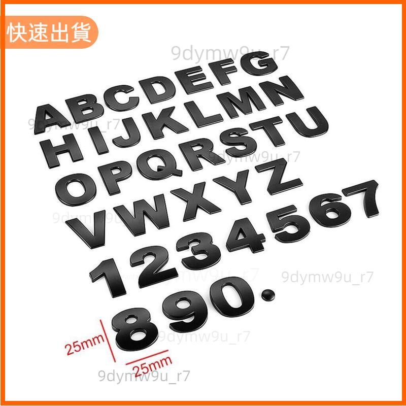 廠商發貨📣1 x 25mm黑色3D DIY 字母汽車車貼英文字母数字車標尾標