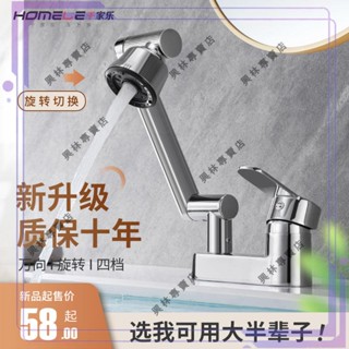 ✨XL推薦好物👍千家樂全銅洗臉盆雙孔水龍頭冷熱水二合一衛生間面盆洗臉池洗手盆
