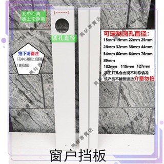 ✨XL推薦好物👍可調節推拉窗戶擋板隔板移門密封板隔熱隔音板排風扇免安裝免打孔