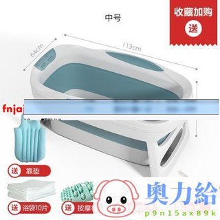 現貨直銷摺疊大人浴桶大號沐浴盆家用洗澡桶成人式浴缸全身網紅泡澡桶神器