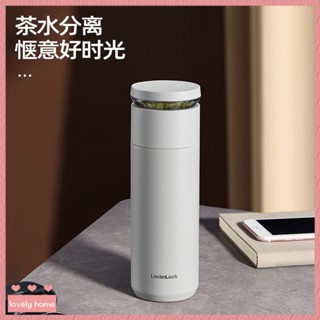 【Lovely home】【Lovely home】樂扣正品茶水分離保溫杯男士商務泡茶水杯不銹鋼定製車載便攜隨行