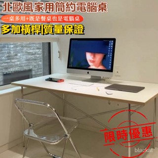 【限時特惠】ins中古包豪斯不銹鋼工業風會議長桌實木電腦辦公桌寫字臺書餐桌 辦公桌 電腦桌 QW96