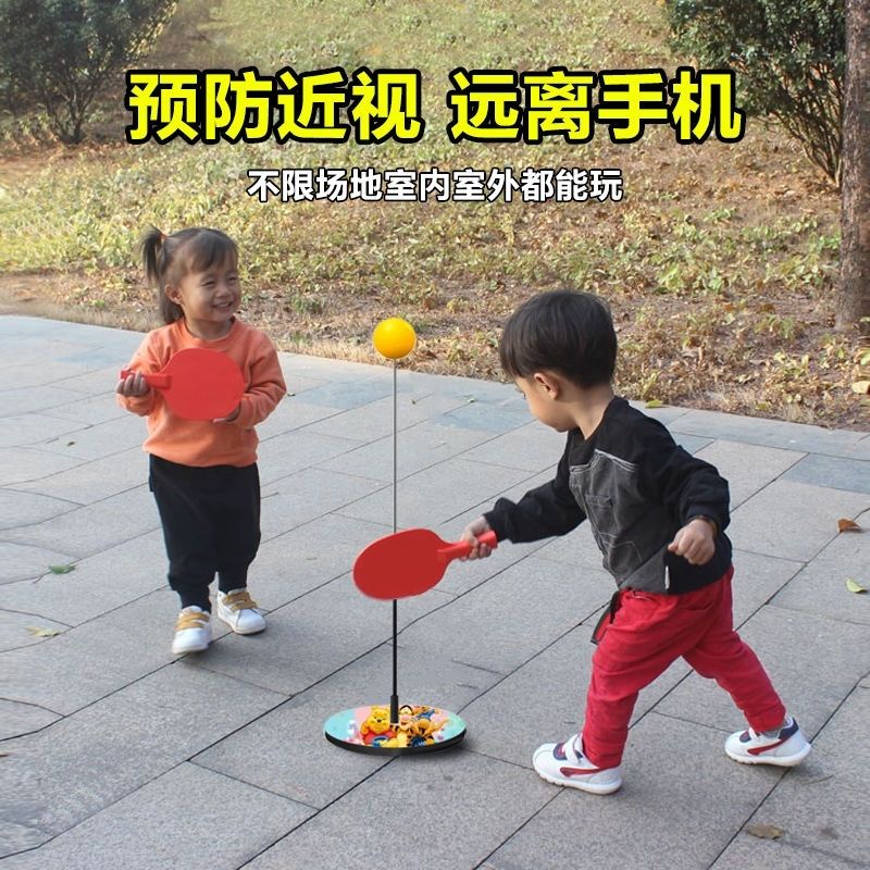 【🔥限時下殺🔥】抖音乒乓球訓練器兒童練習器室內成人傢用自練神器乒乓球拍單雙人