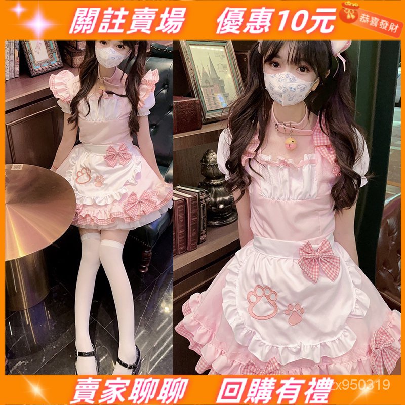 🔥限時免運 萬聖節服裝  cosplay日系性感可愛粉色貓咪洋裝  二次元角色扮演女僕裝制服cos