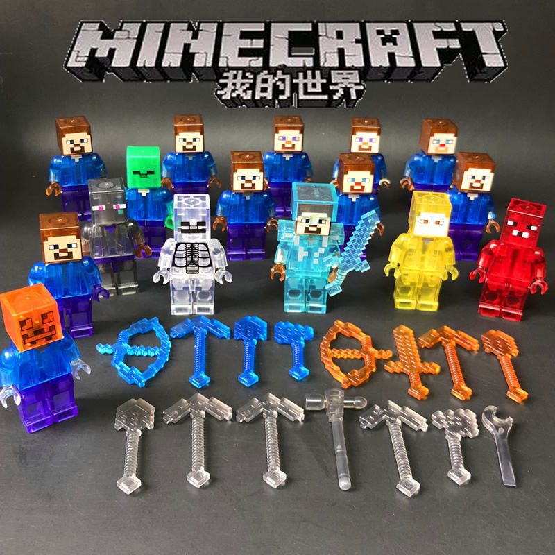 我的世界玩具拼裝積木人偶人物兼容樂高Minecraft水晶小人仔兒童 麥塊 益智玩具 拼裝積木 積木玩具