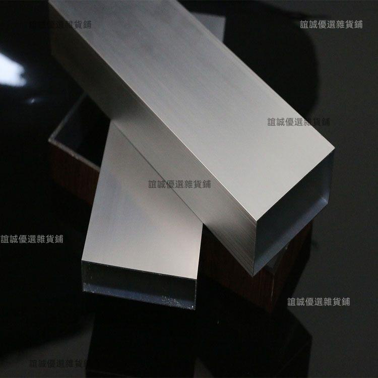 （可開發票）鋁合金方管型材鋁方通鋁型材鋁扁通鋁材鋁方管鋁合金矩形管方鋁管 誼誠優選雜貨鋪