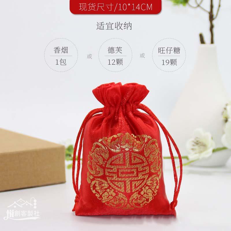 ☼ⓥ【現貨】中國風錦緞紅色福字袋 抽繩婚慶喜慶喜糖袋 珠寶首飾 包裝福袋