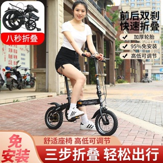 【廠家直銷】小款12寸免安裝折疊自行車女士超輕便攜成年人男式上班騎單腳踏車