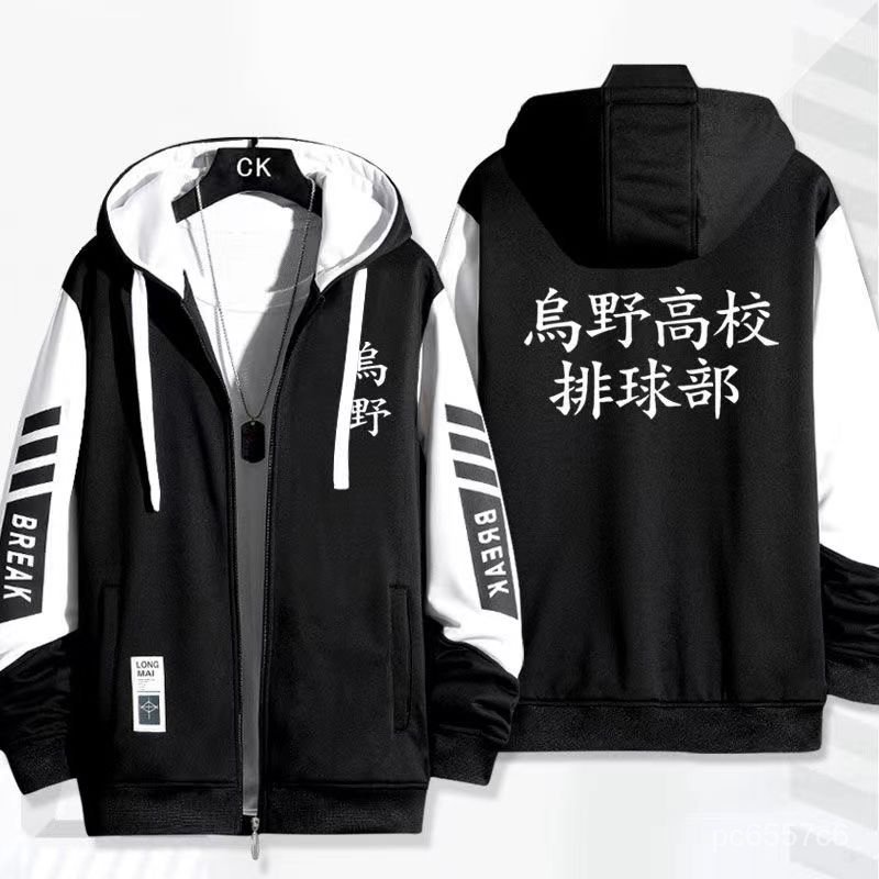 日向翔陽 衣服 排球少年 烏野高校排球隊動漫週邊連帽衛衣日向翔陽cos二次元外套 4YAT