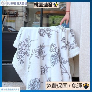 臺灣熱銷秋冬爆款 碎花棋盤格羔羊絨牛奶絨毛毯 法蘭絨毯子 午睡毯 沙發毯 辦公室毛毯 多功能毛毯 車用毯 兒童毯 單人