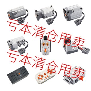 🔥臺灣熱賣免運🔥相容樂高電機積木跑車動力組改裝ML馬達遙控接收鋰電池盒一整套