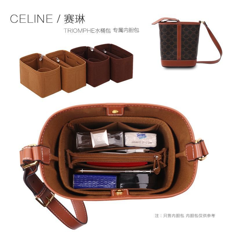 適用CELINE Triomphe內膽包 賽琳老花水桶包內膽包中包收納 CELINE水桶包內膽包 內襯袋包撐