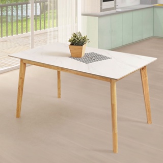 Homelike 瑪利140cm岩板餐桌(原木色) 岩板桌 實木桌