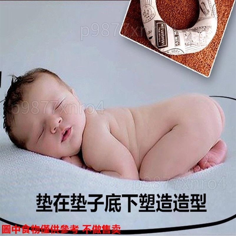 影樓新生兒輔助道具滿月寶寶拍照造型復古枕頭嬰兒攝影助理 U型枕 4NcC◦✹☠爆款266266