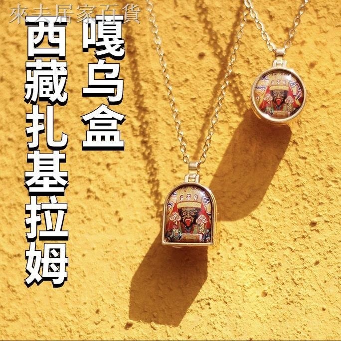 ☬藏族真品鍍金項鏈扎基拉姆綠度母藥師佛吊墜