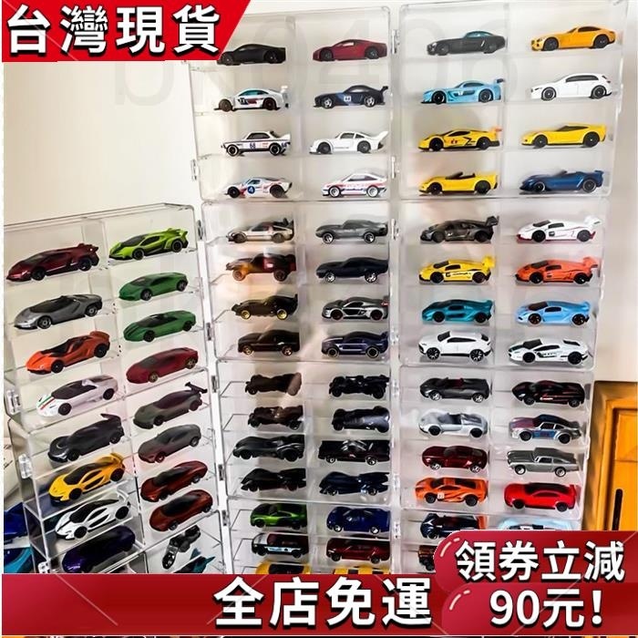【免運】tomica 收納 1 64 收藏盒 多美小汽車 風火輪 玩具車模展示架透明模型收納架多美卡收納盒陳列櫃小汽