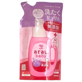 [現貨] 日本 SARAYA arau.baby 無添加 洗衣精 補充包 720ml 寶寶 嬰兒 專用 新舊包裝隨機出貨