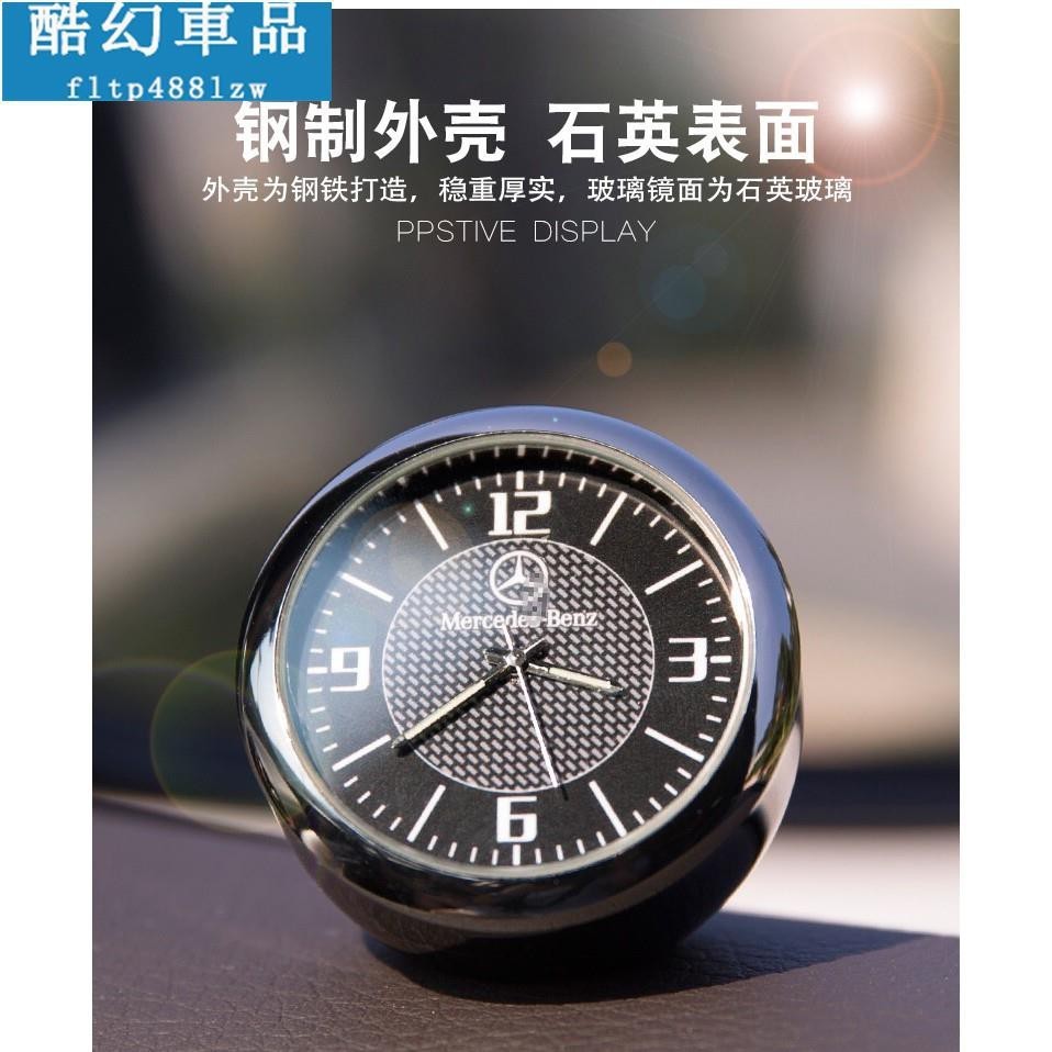 適用於酷炫HYUNDAI 現代 汽車儀表臺時鐘擺件 Elantra TUCSON EX IX25 ix35 車載出風口時
