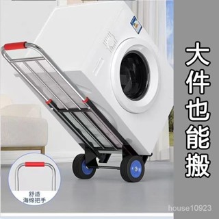 臺灣熱銷小拉車折疊傢用搬運拖車購物買菜擺攤手推車神器輕便攜行李拉貨車