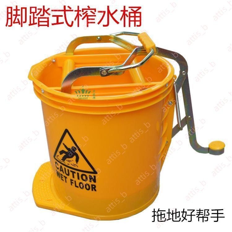 腳踏式單桶榨水車黃色拖把桶圓形榨水車塑料墩布壓水擠水桶清潔桶搶眼奪目xer