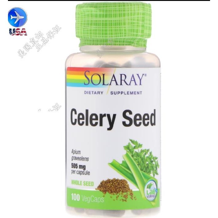 【現貨】美國Solaray 芹菜種子 芹菜籽膠囊 Celery Seed 505mg100粒-安妮亞全球購815