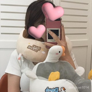 【新品推薦】ins可愛卡通小鴨子小豬u型枕夏季清涼午睡枕便攜坐車坐飛機護頸枕