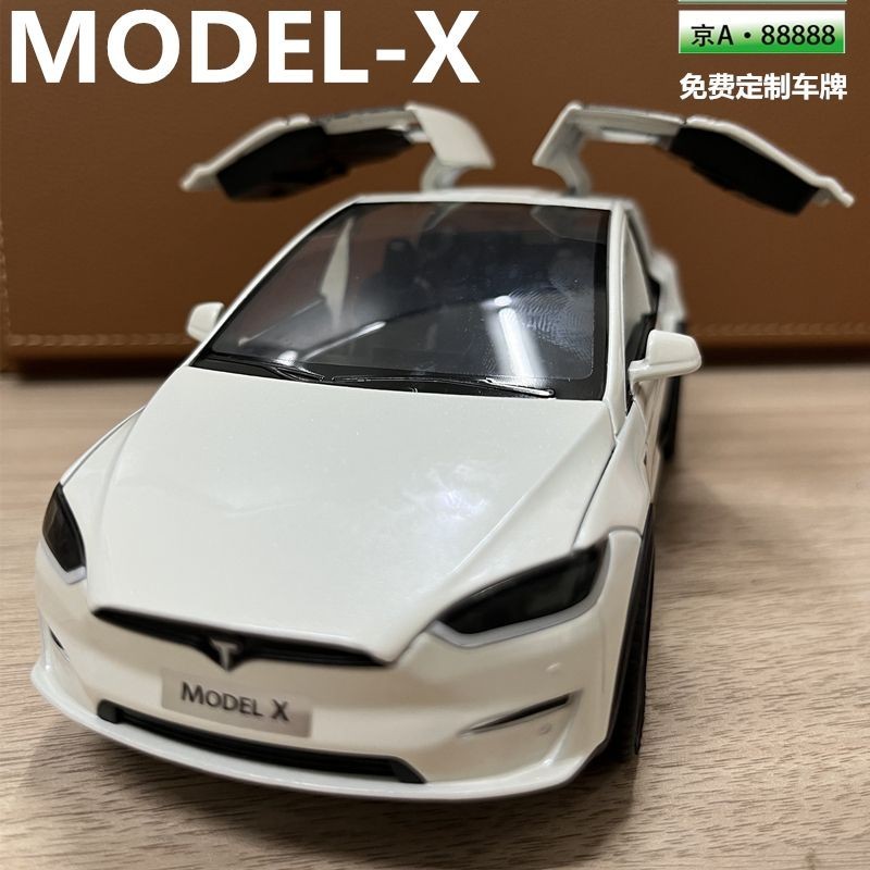 ⚡台灣熱賣⚡大號1:24特斯拉Model X汽車模型合金仿真聲光兒童玩具車擺件男孩