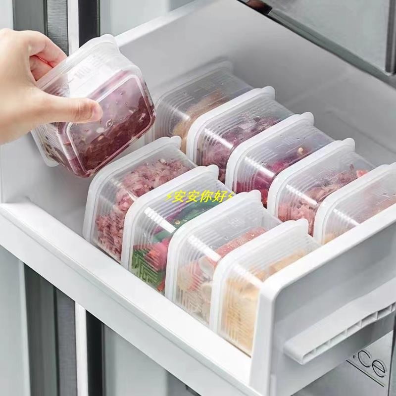 ⚡安安你好⚡保鮮盒 冰箱收納盒 便當盒 密封保鮮盒 透明保鮮盒 扁型保鮮盒 肉類冷凍保鮮 保存盒 冰箱凍肉分格盒