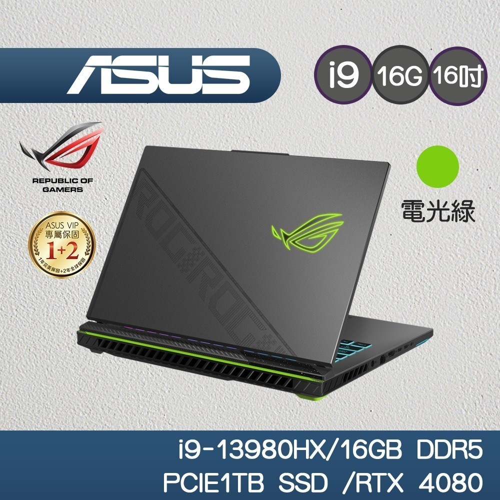 ASUS ROG StrixG16 G614JZ-0072G13980HX-NBL i9-13980HX RTX4080