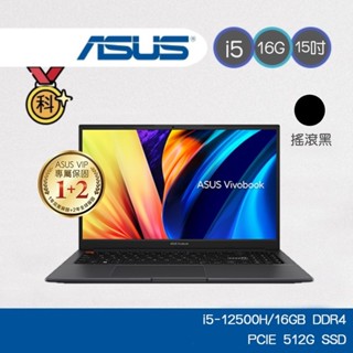 ASUS Vivo Pro 15 S3502ZA-0202K12500H 12代 evo認證