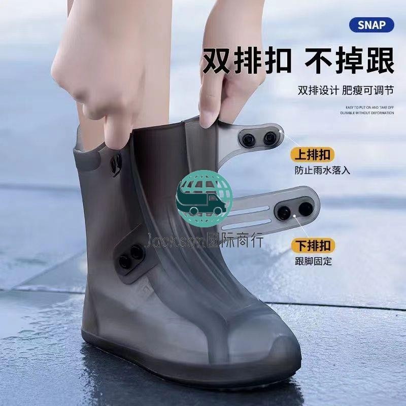 工廠直銷🔅旅行戶外便攜式高筒防雨鞋套矽膠耐磨防滑一件式成型防水鞋套批發