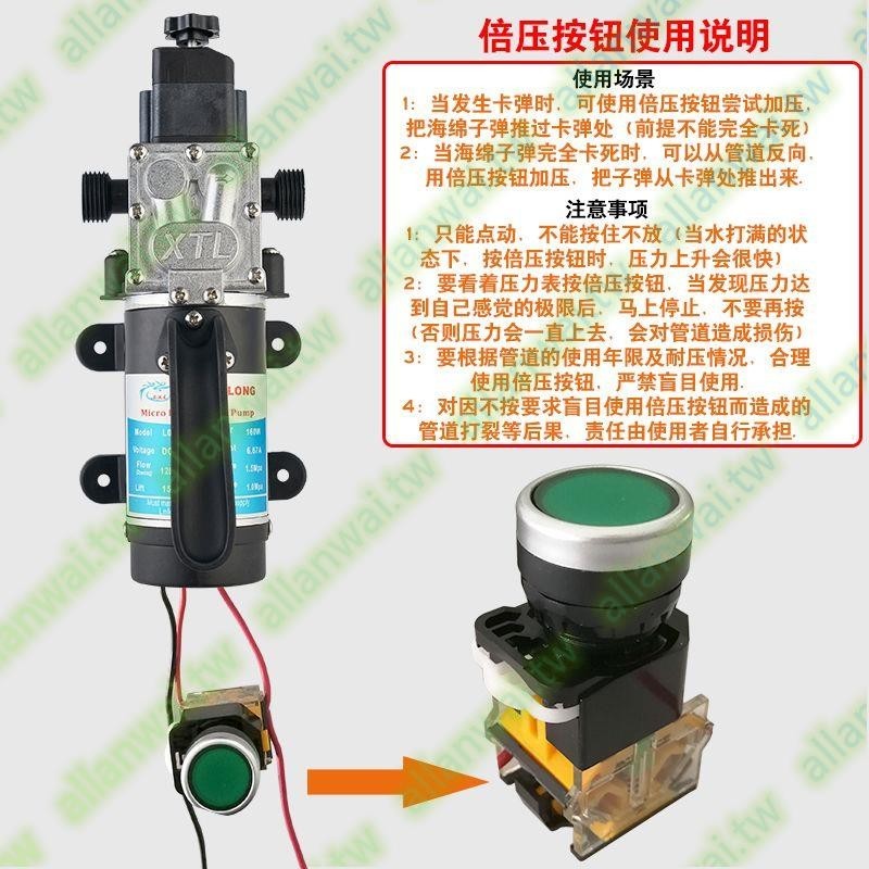 銑鐵龍地暖清洗泵ppr水管打壓器管道試壓測壓機家用電動隔膜泵24V搶眼奪目zio