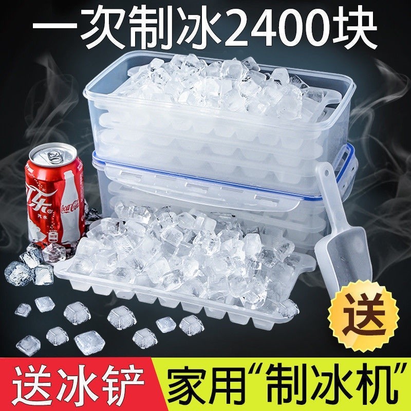 【新貨上新】制冰模具#冰塊模具冰格食品級制冰盒冰球凍冰塊冰棒雪糕冰袋小格制冰機神器超低價