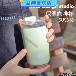 臺灣免運 保溫咖啡杯320/440mL隨手杯316不鏽鋼內膽保溫杯隨行杯咖啡環保杯保冰杯情侶杯女生生日耶誕禮物Jale