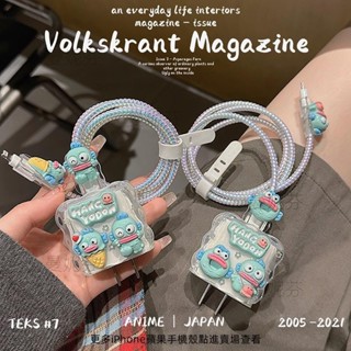 曼妮芬 醜八魚數據線保護套20w適用iPhone14蘋果15promax手機快充13殼充電器12