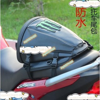 【ray08170425】車尾包 後座包 單座包 三用 手提仿賽街車 跑車 檔車 酷龍 鬼爪 川崎頭盔尾座包油箱包
