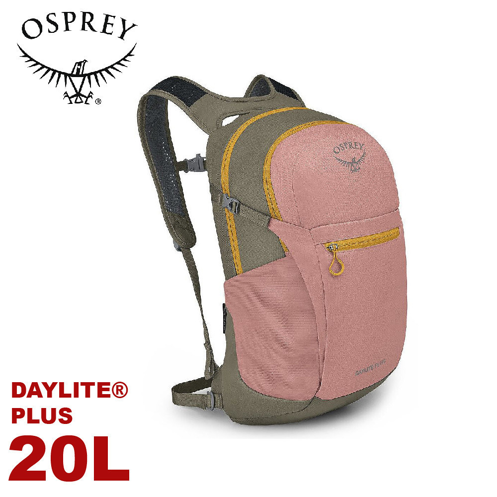 【OSPREY 美國 Daylite Plus 20L 輕量多功能背包《灰腮粉紅/灰》】登山包/隨身背包/攻頂包/日用包