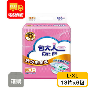 【包大人】成人紙尿褲全功能型L-XL(13片x6包)