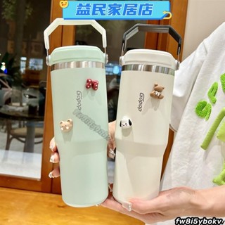 臺灣免運 900ml冰霸杯 吸管杯 保冰杯 便攜隨手杯 大容量保溫杯 304不鏽鋼保溫杯 車用咖啡杯Jale