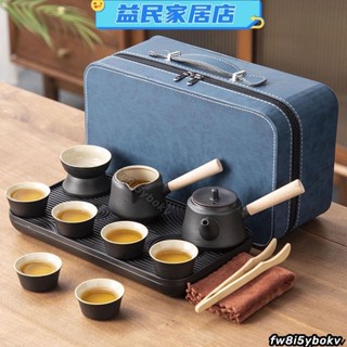 臺灣免運 便攜式旅行功夫茶具套裝 帶包家用簡約茶壺陶瓷茶杯戶外便攜茶盤訂製行動式茶具組 企業LOGO禮品Jale
